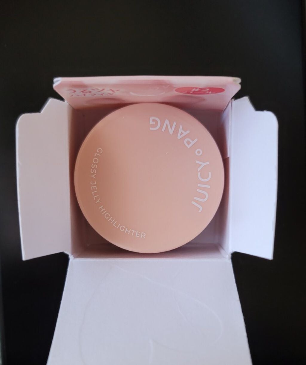 ジューシーパン グロッシージェリーハイライター/A’pieu/クリームハイライトを使ったクチコミ(3枚目)