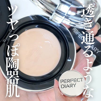 エッセンスコンシーリング UV クッションファンデーション エッセンスコンシーリング UV クッションファンデーション