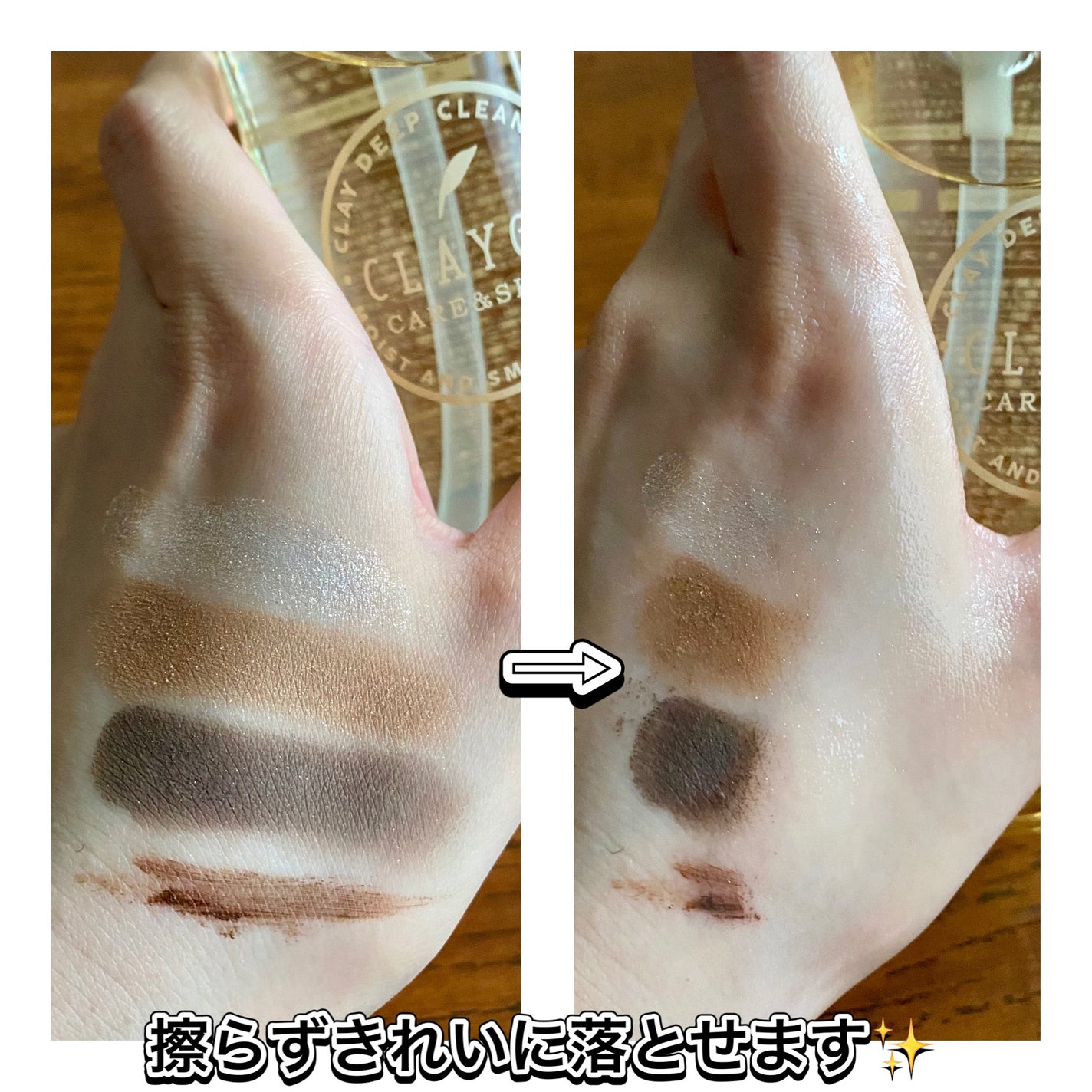 クレンジングオイル/CLAYGE/オイルクレンジングを使ったクチコミ(2枚目)