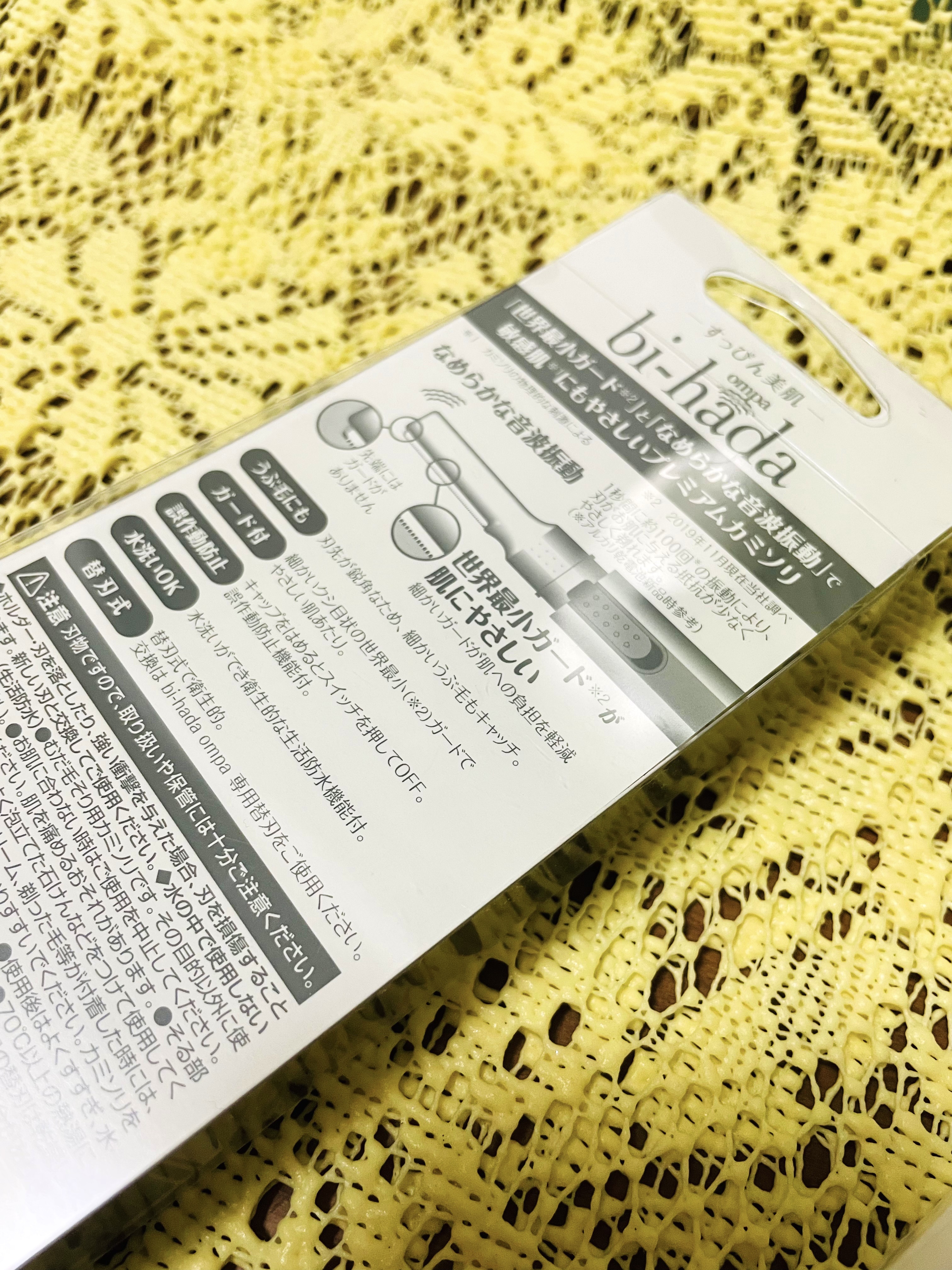 bi-hada ompa L ホルダー替刃2個付 通常デザイン/貝印/シェーバーを使ったクチコミ（3枚目）