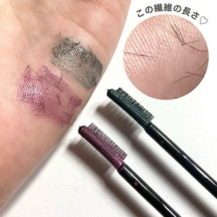 エテュセ アイエディション(マスカラベース)LE/ettusais/マスカラ下地を使ったクチコミ(6枚目)