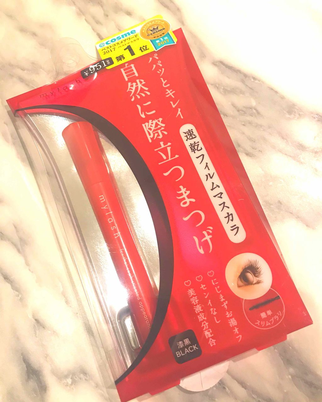 オペラ マイラッシュ アドバンスト/OPERA/マスカラを使ったクチコミ（1枚目）