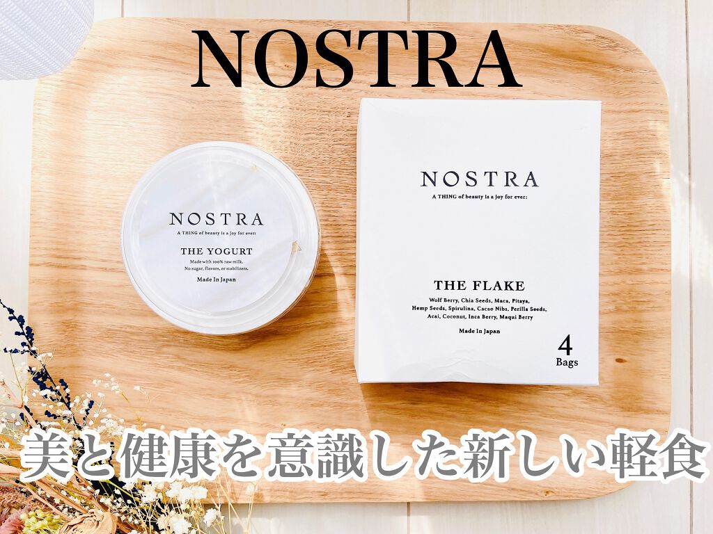 NOSTRA THE 4DAYS SET/NOSTRA/食品を使ったクチコミ（1枚目）