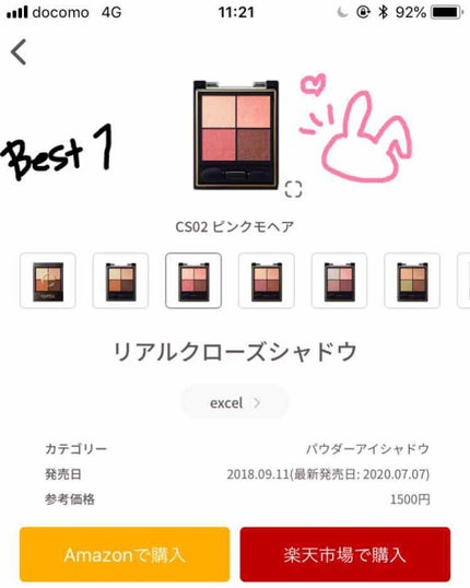 スモーキーラウンドアイズ/KATE/アイシャドウパレットを使ったクチコミ(1枚目)