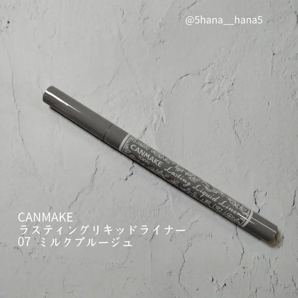 ラスティングリキッドライナー/キャンメイク/リキッドアイライナーを使ったクチコミ(1枚目)