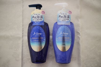 アミノ アルゲリッチ シャンプー/トリートメント(ディープモイスト)/Je l'aime/市販シャンプーを使ったクチコミ(1枚目)