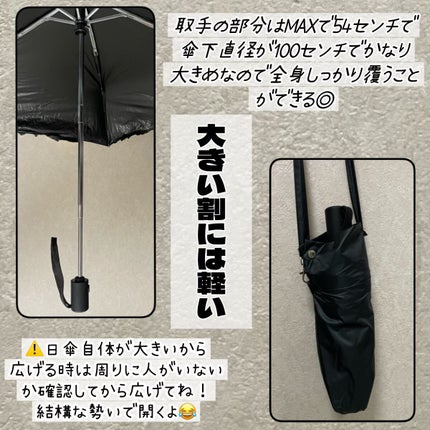 日傘/Dnzzs/日傘を使ったクチコミ(2枚目)