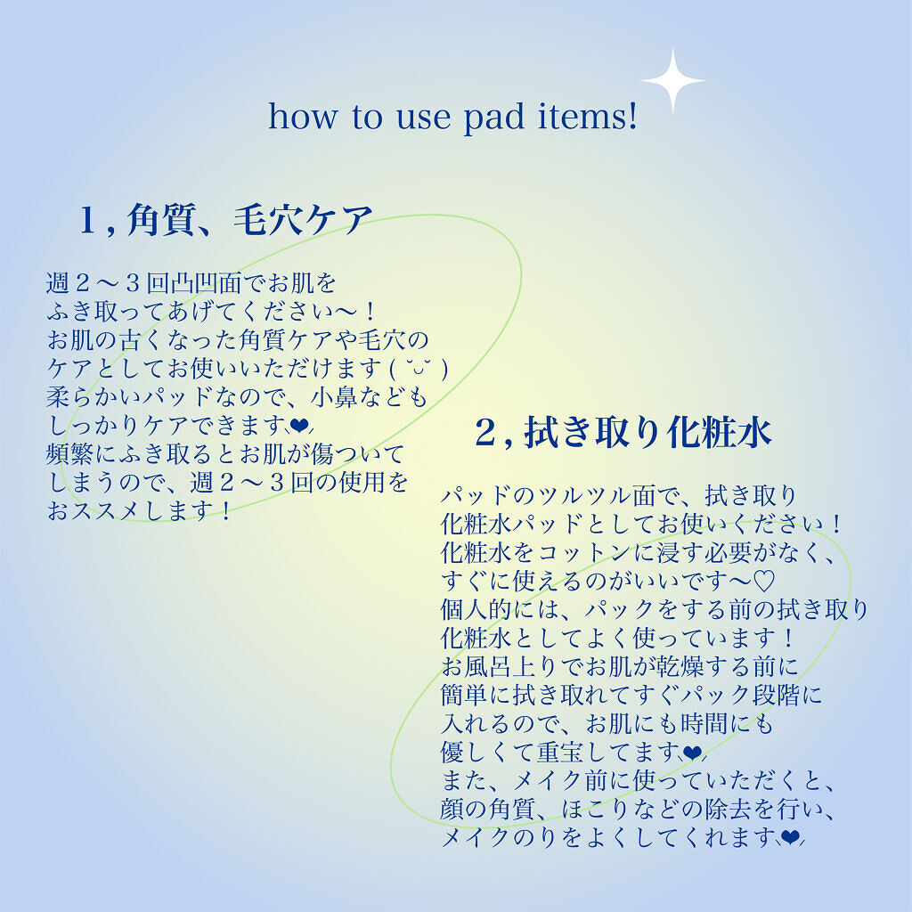 N.M.Fアクアエッセンスパッド/MEDIHEAL/トナーパッドを使ったクチコミ（2枚目）