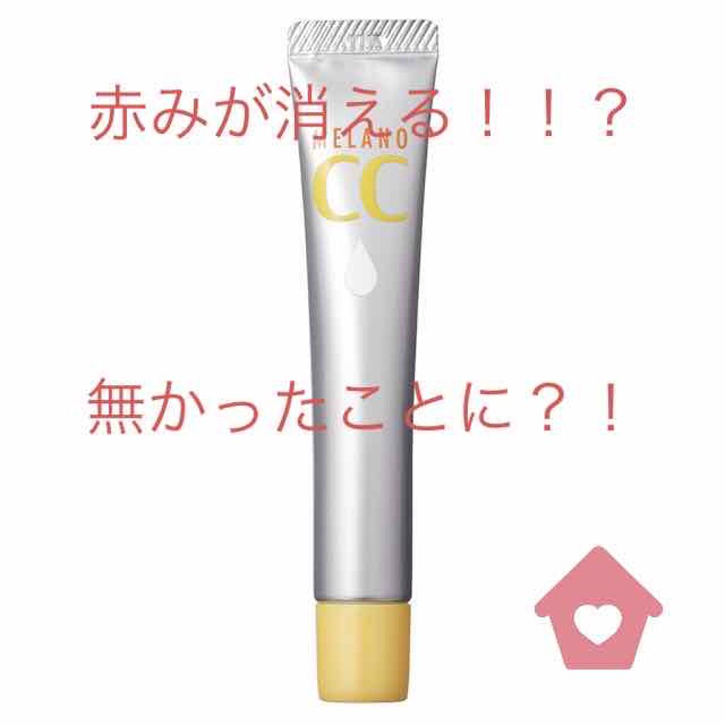 薬用 しみ 集中対策 美容液/メラノCC/美容液を使ったクチコミ（1枚目）