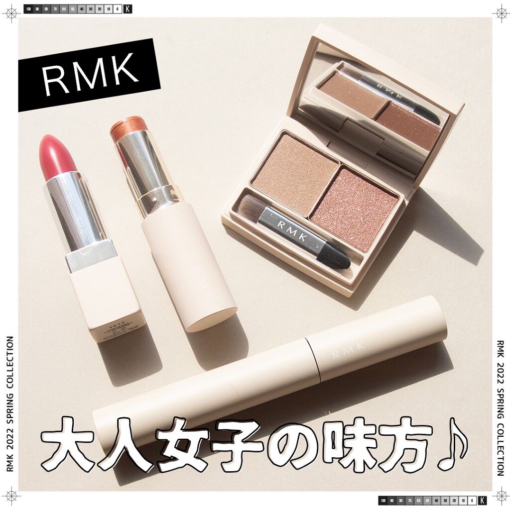 スプリングブレイズ デュオアイシャドウ 01 スプリングトープ/RMK/アイシャドウパレットを使ったクチコミ（1枚目）