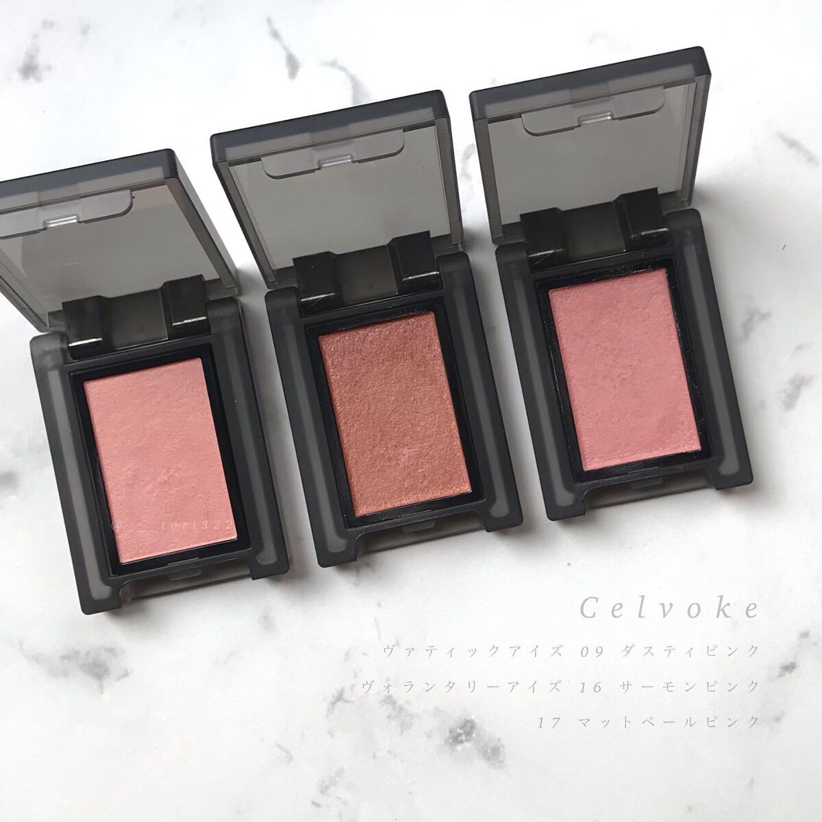 セルヴォーク ヴォランタリー アイズ/Celvoke/単色アイシャドウを使ったクチコミ(1枚目)