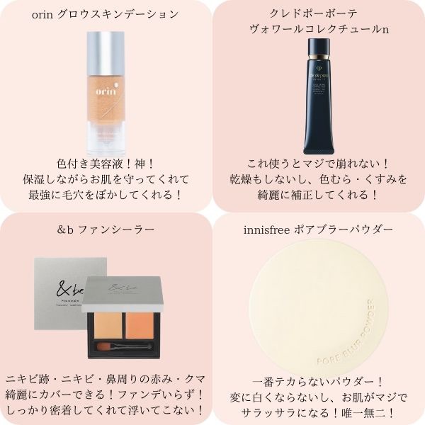 新品、未使用】未開封！クレドポーボーテクリームファンデーション