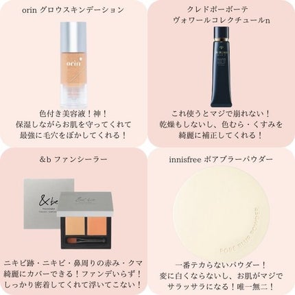 ポアブラー パウダー/innisfree/ルースパウダーを使ったクチコミ(2枚目)