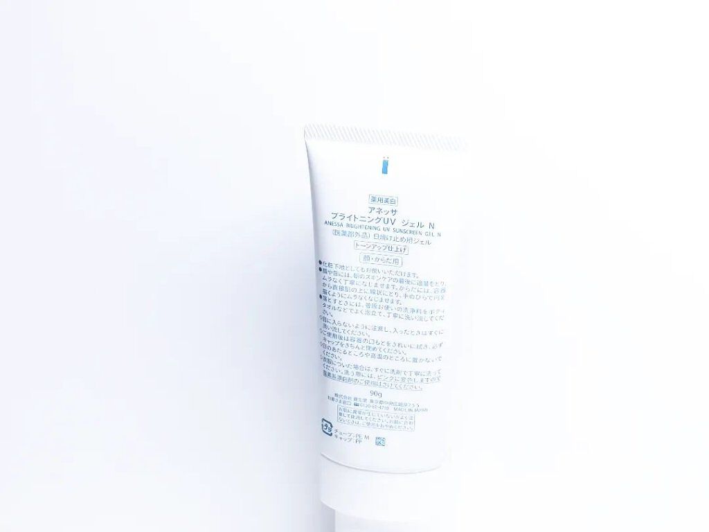 ブライトニングUV ジェル/アネッサ/化粧下地を使ったクチコミ（2枚目）