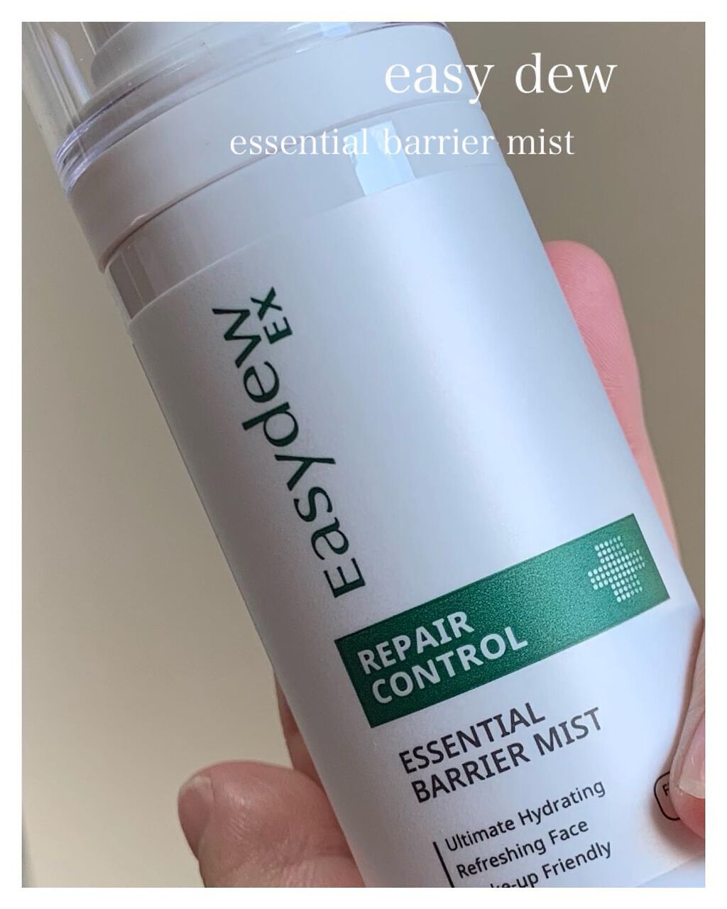 Easydew EX リペアコントロール モイスチャーエッセンシャルミスト/Easydew/ミスト状化粧水を使ったクチコミ(1枚目)
