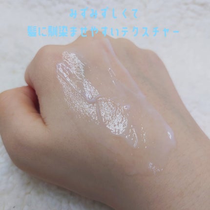 モレキュラーリペアヘアセラム/MQURE/アウトバストリートメントを使ったクチコミ(4枚目)