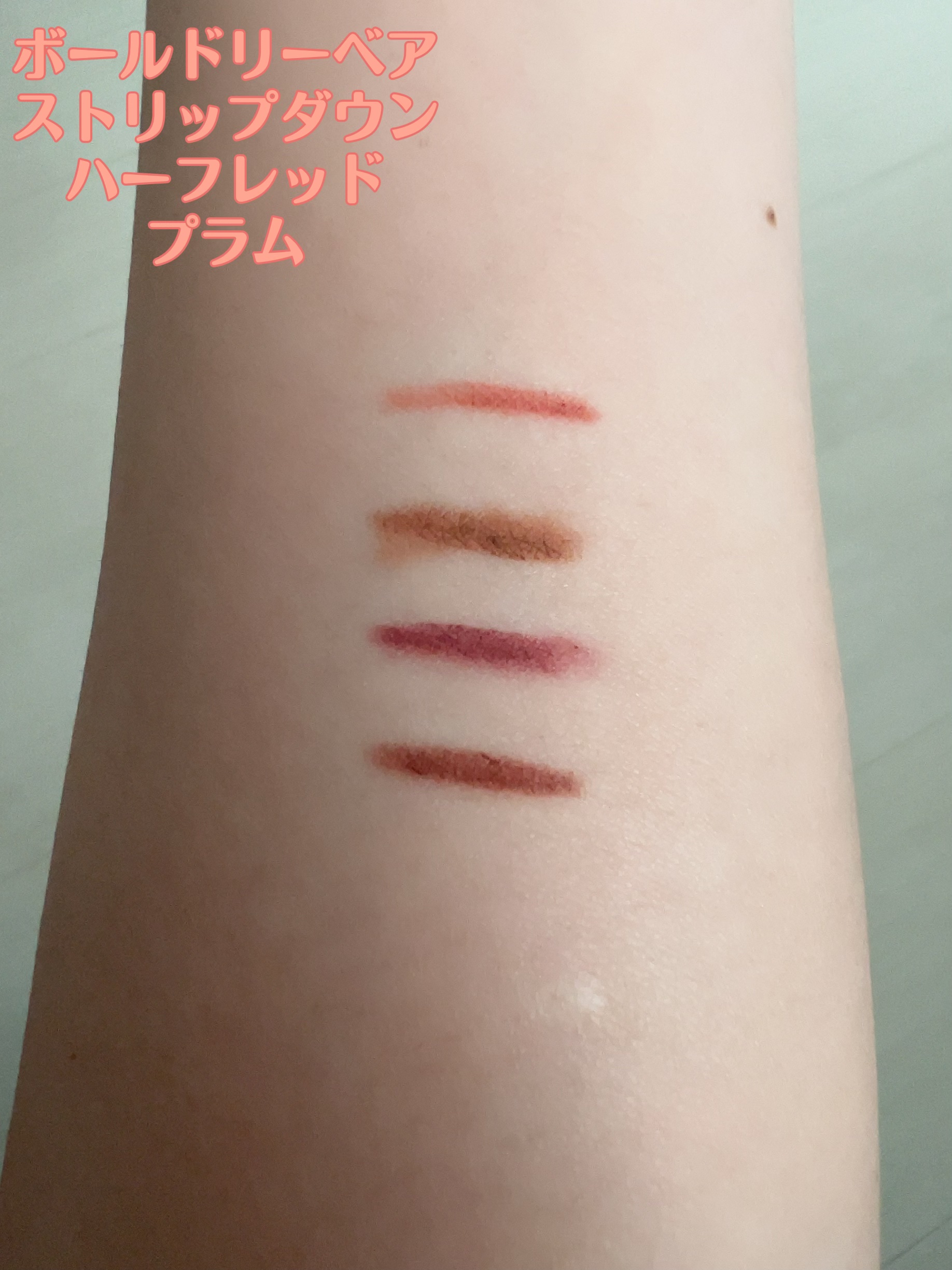 リップ ペンシル ハーフ レッド/M・A・C/リップライナーを使ったクチコミ（3枚目）