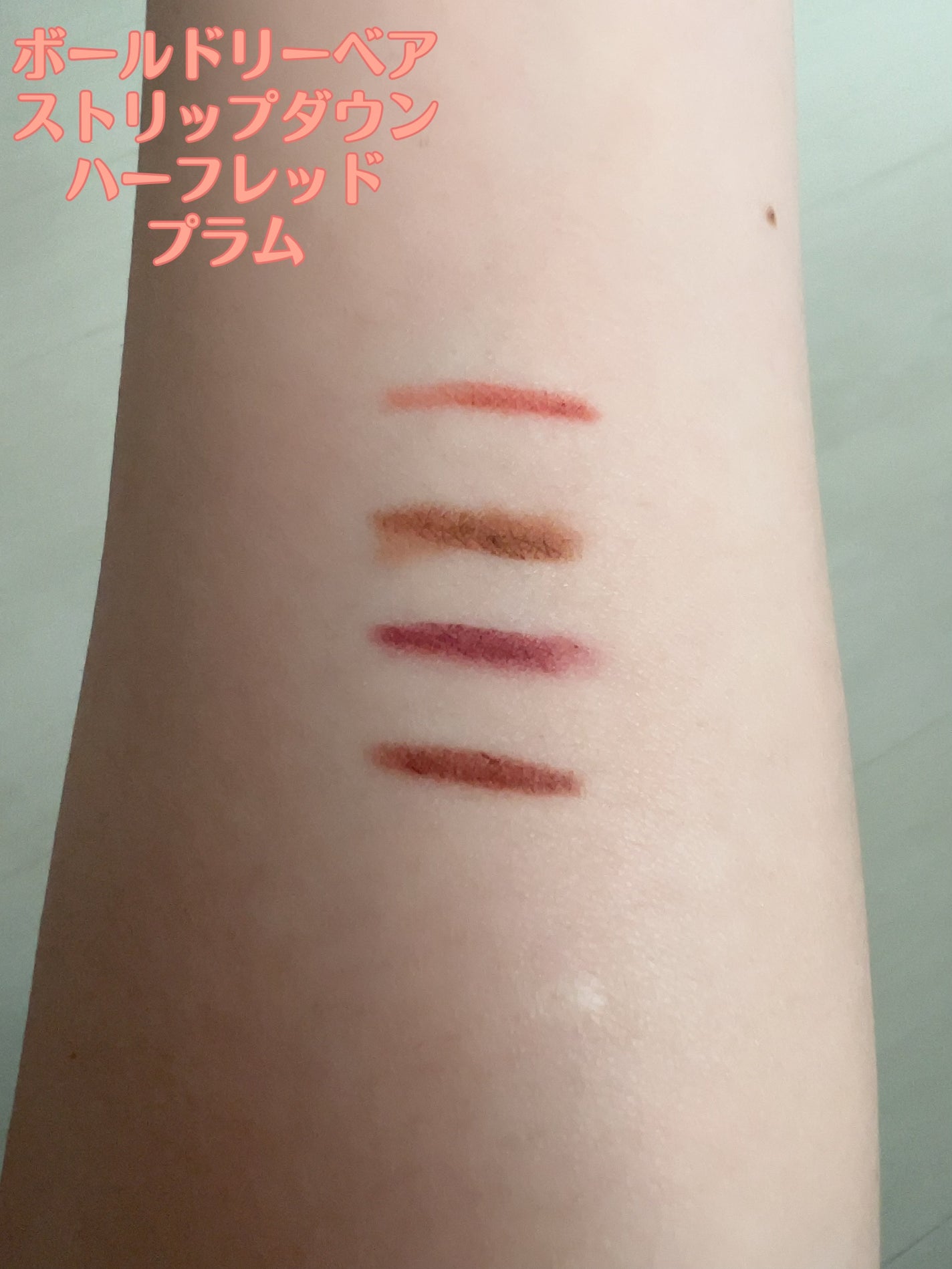 リップ ペンシル/M・A・C/リップライナーを使ったクチコミ(3枚目)