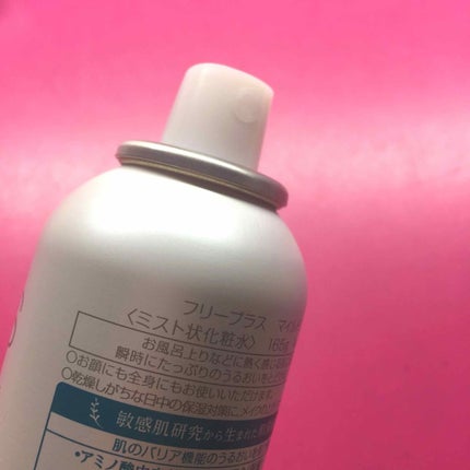 フリープラス マイルドシャワー/フリープラス/ミスト状化粧水を使ったクチコミ(2枚目)