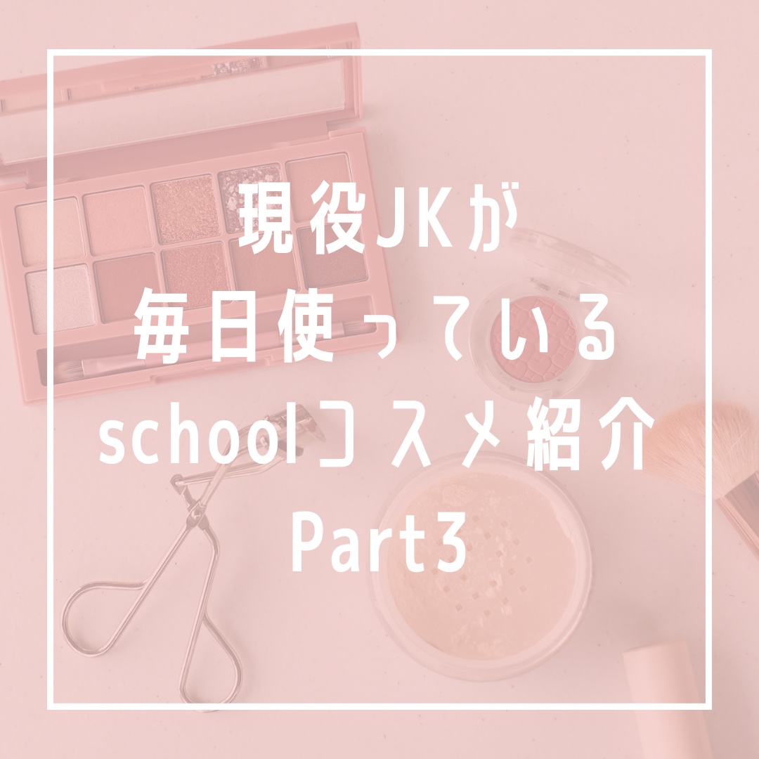 ナチュラル チークN/CEZANNE/パウダーチークを使ったクチコミ（1枚目）