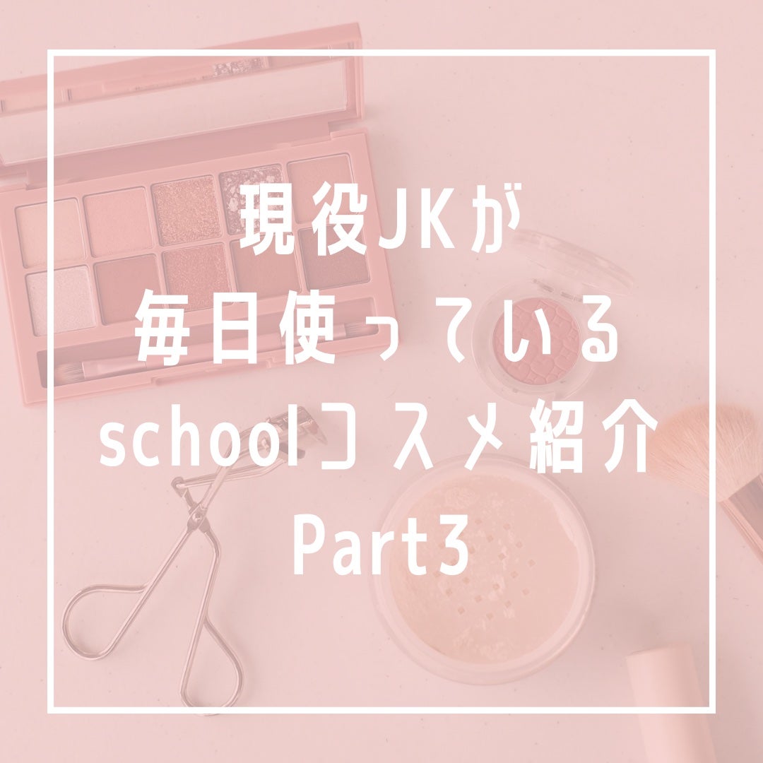 ナチュラル チークN/CEZANNE/パウダーチークを使ったクチコミ(1枚目)