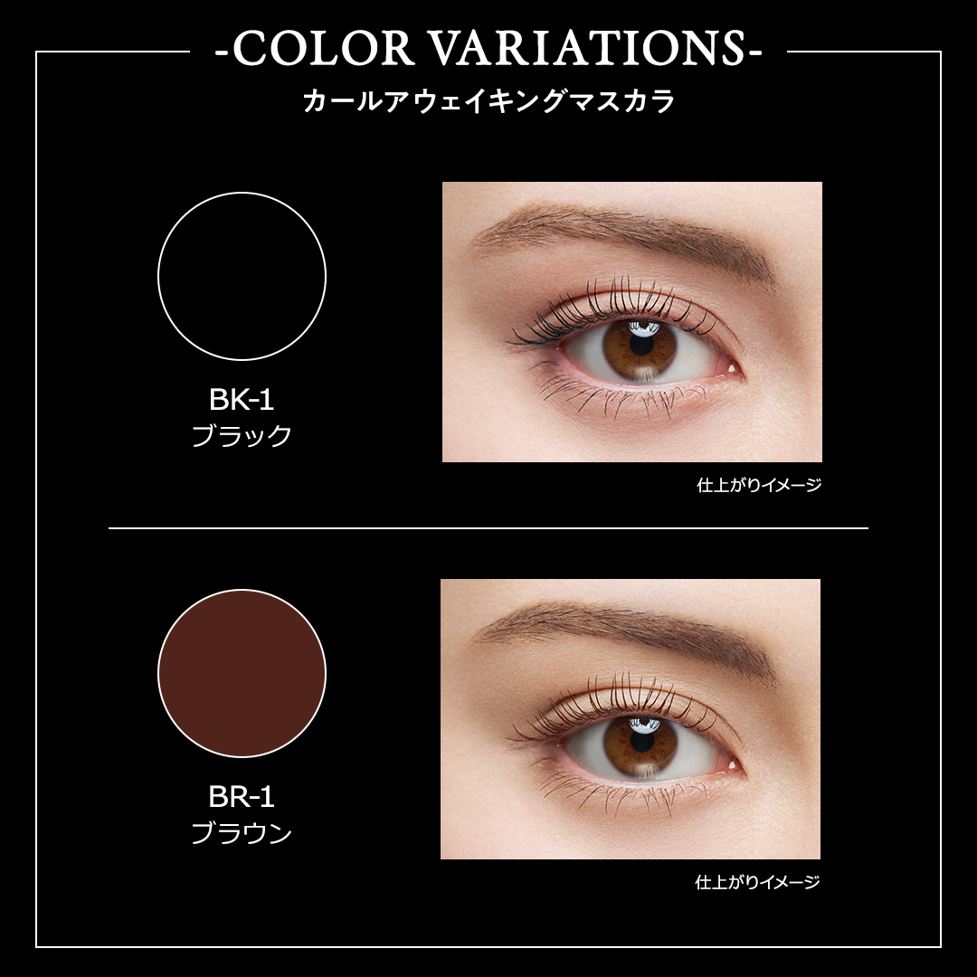 フレームレスフィルムマスカラ/KATE/マスカラを使ったクチコミ（3枚目）