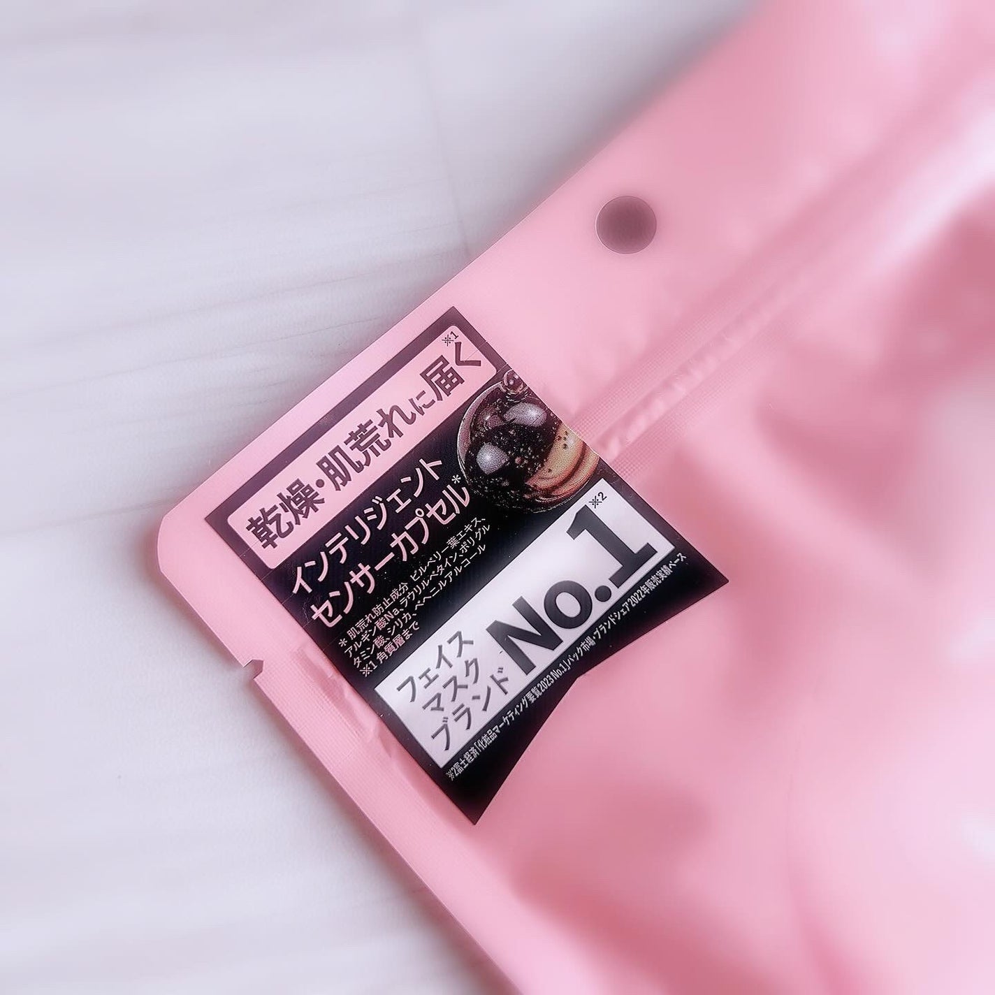 ルルルンピュア エブリーズ/ルルルン/シートマスク・パックを使ったクチコミ(2枚目)