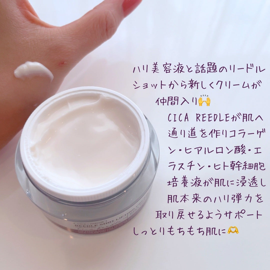 リードルショット100/VT/美容液を使ったクチコミ(2枚目)