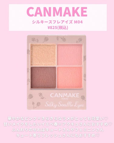 ダズル アイシャドウ クアッド/REVLON/アイシャドウパレットを使ったクチコミ（3枚目）