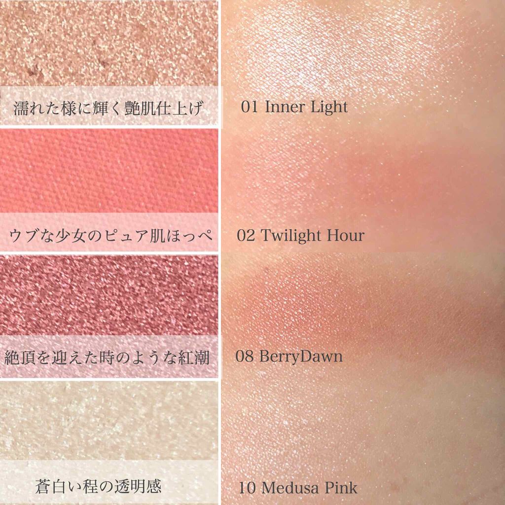 インナーグロウ チークパウダー/SHISEIDO/パウダーチークを使ったクチコミ(1枚目)