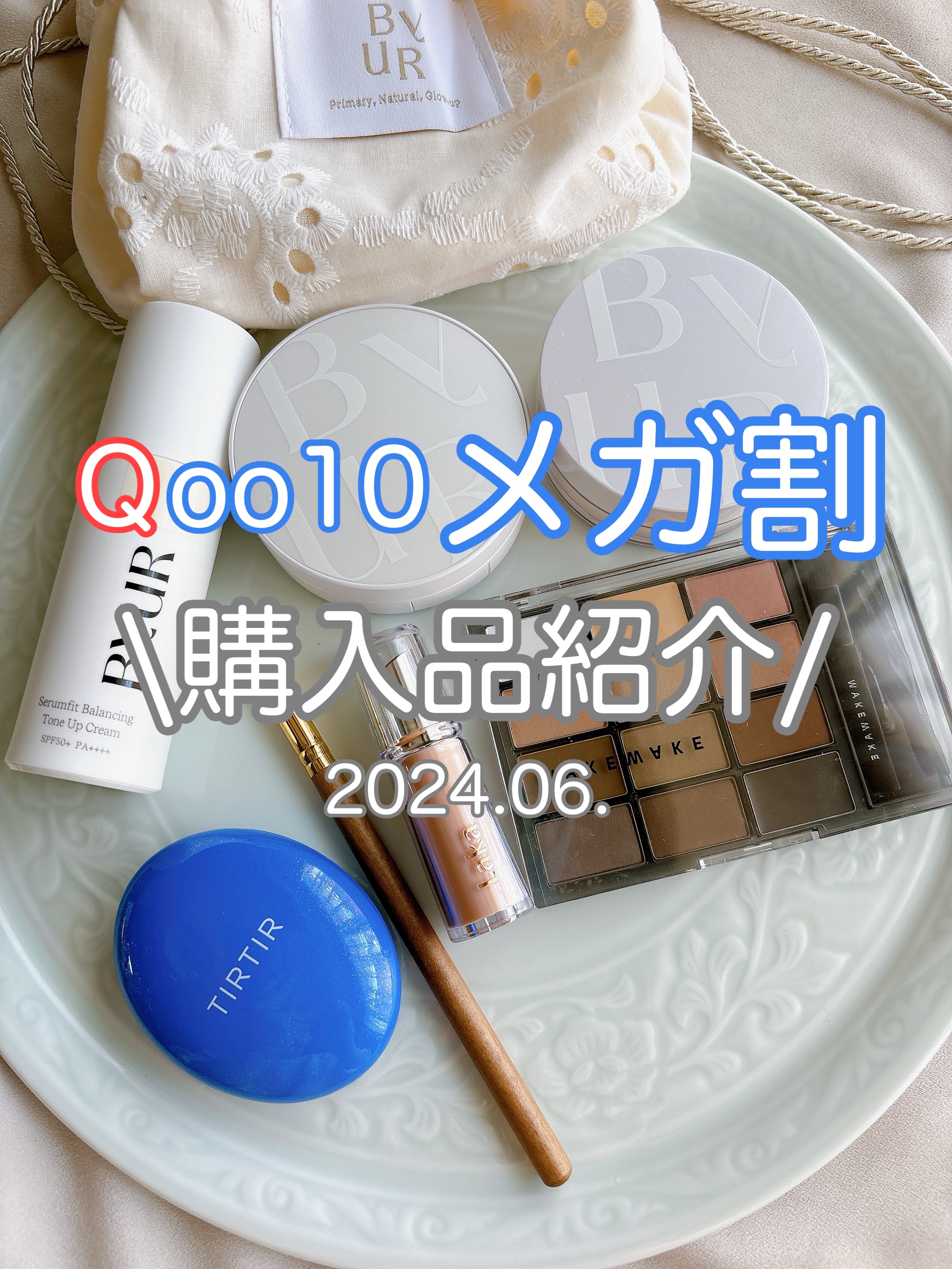 セラムフィット フルカバー グロークッション/ByUR/クッションファンデーションを使ったクチコミ（1枚目）