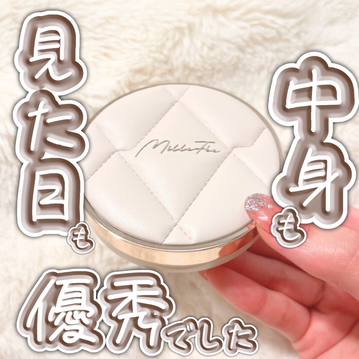 ラディアントセラムクッション BE10/MilleFée/クッションファンデーションを使ったクチコミ（1枚目）