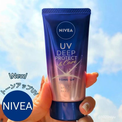 ニベアUV ディープ プロテクト&ケア トーンアップ エッセンス/ニベア/日焼け止めローションを使ったクチコミ(1枚目)