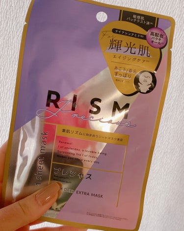ディープエクストラマスク プレシャス/RISM/シートマスク・パックを使ったクチコミ（1枚目）