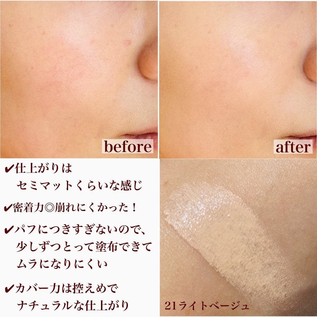 セラムスキン クッションファンデーション/Witch's Pouch/クッションファンデーションを使ったクチコミ(6枚目)