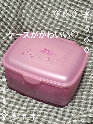 ビオレ さらさらパウダーシート さわやかせっけんの香りのクチコミ「 Lips購入品✨️

ビオレ
さらさらパウダーシート さわやかせっけんの香り

夏以外でも家.....」（2枚目）