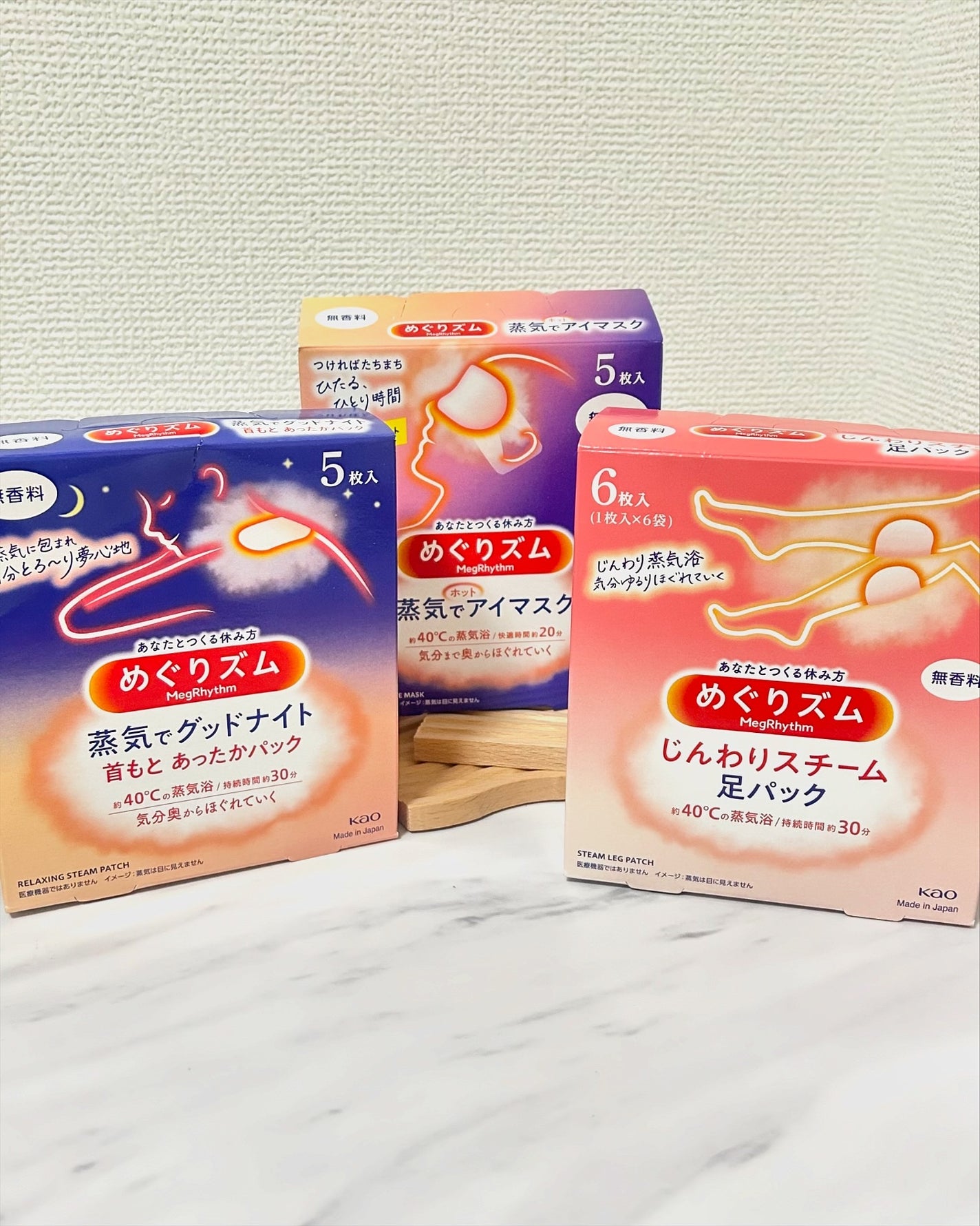 ゆんꪔ̤̮  フォロバ100 on LIPS 「,𓂃𓈒𓏸𓂃𓈒𓏸◌めぐりズム🪽☁️蒸気でホットアイマスク蒸気でグ..」(1枚目)