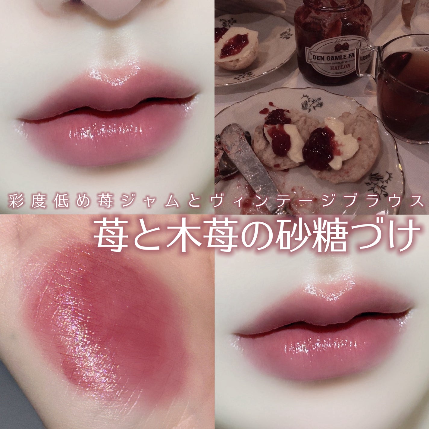 モイスチャーリップスティック/CandyDoll/口紅を使ったクチコミ(1枚目)