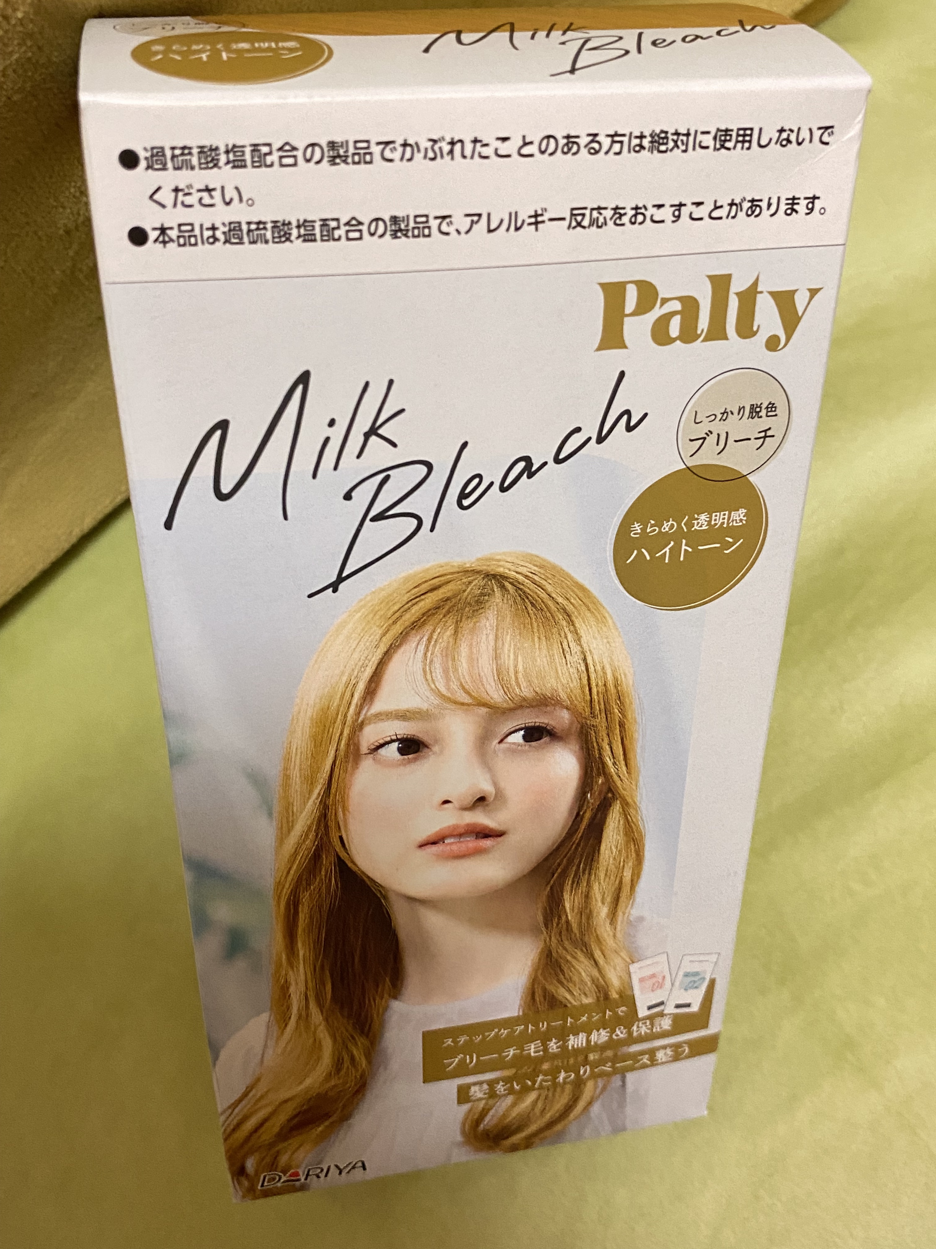 ミルクブリーチ ハイトーン/パルティ/ブリーチ剤を使ったクチコミ（1枚目）