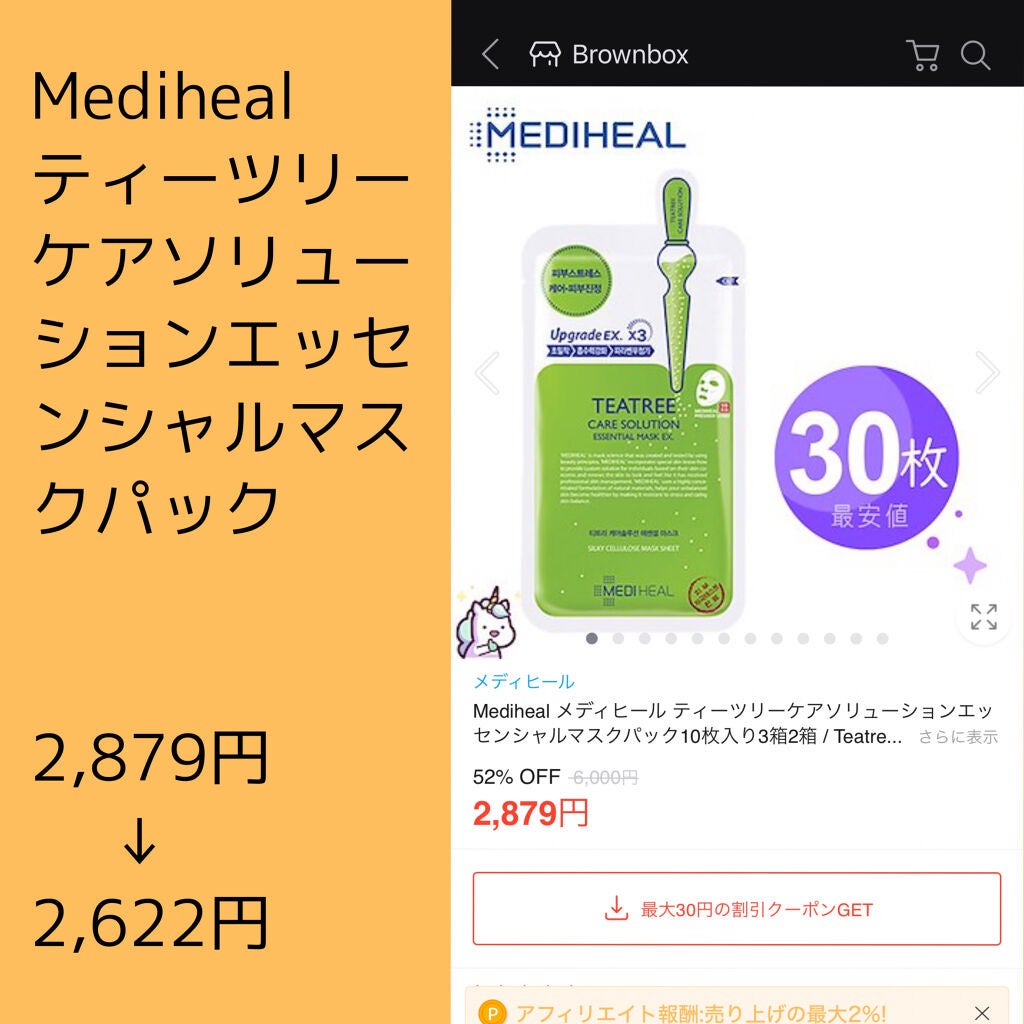 クリーンイットゼロ クレンジングバーム オリジナル/BANILA CO/クレンジングバームを使ったクチコミ(4枚目)