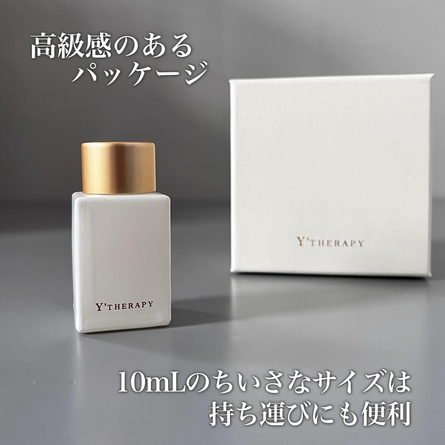 INNER CARE  コージームスク/Y'THERAPY/香水(その他)を使ったクチコミ（2枚目）