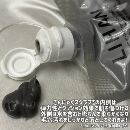 スクラブin 洗顔クリーム/LIHAW/その他洗顔料を使ったクチコミ(2枚目)