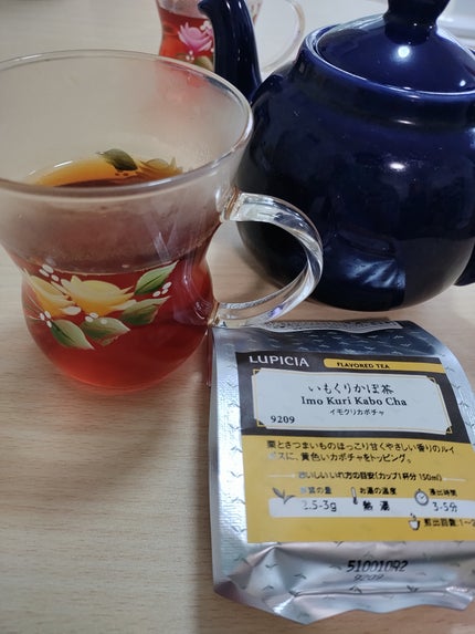 LUPICIA ルイボスティーのクチコミ「秋になると恋しくなる芋栗カボチャ♥
秋しか販売されない期間限定の
LUPICIAルイボスティ.....」(1枚目)