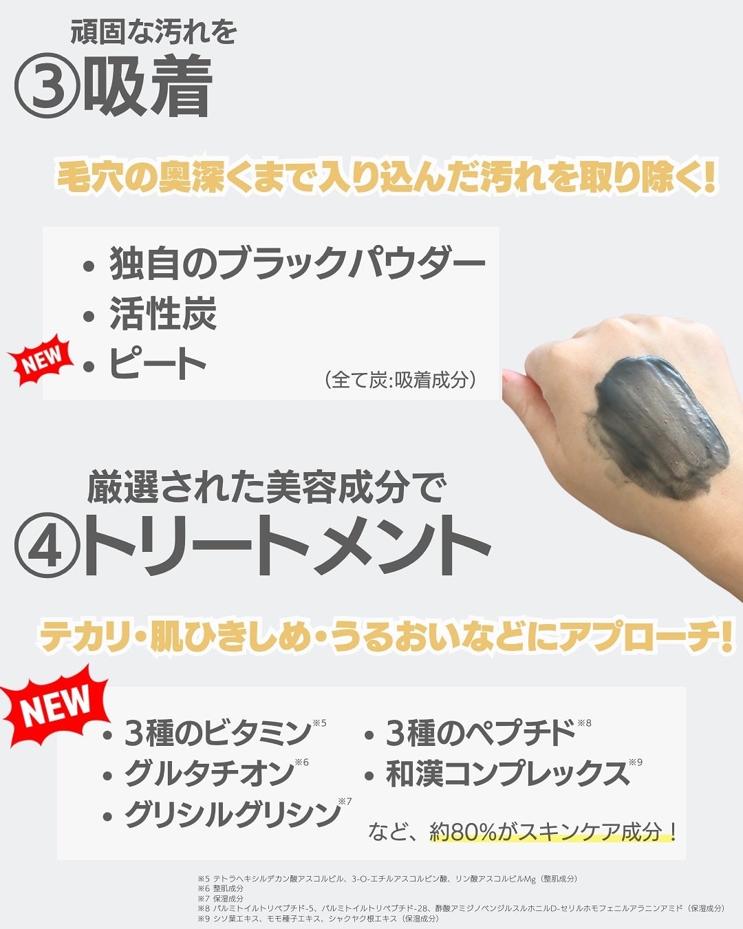 デュオ ザ クレンジングバーム ブラックリペア /DUO/クレンジングバームを使ったクチコミ(5枚目)