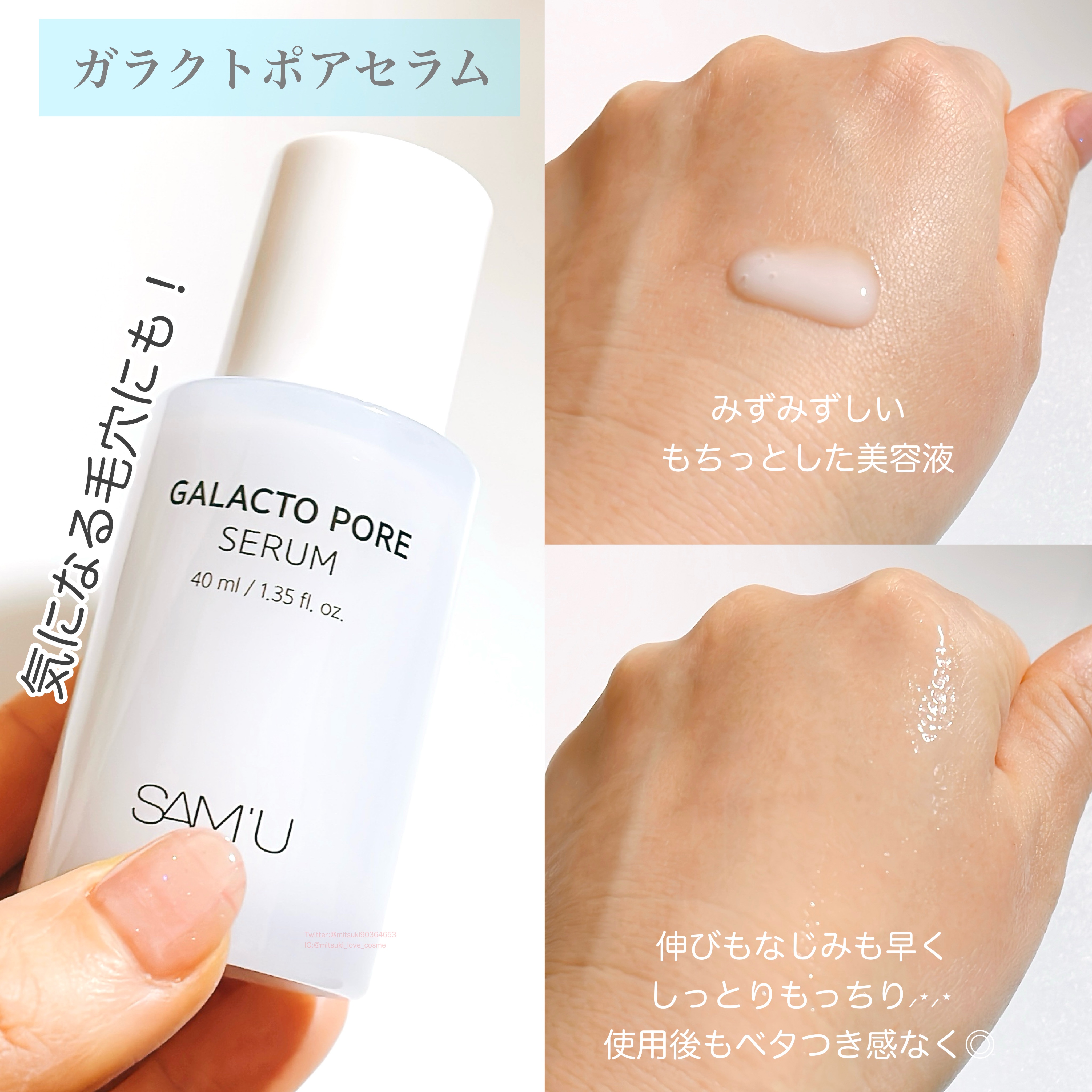 PHセンシティブマスクスージング＆モイスト/SAM'U/シートマスク・パックを使ったクチコミ（2枚目）