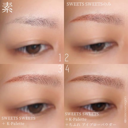 アイブロー パウダー/ちふれ/パウダーアイブロウを使ったクチコミ(4枚目)