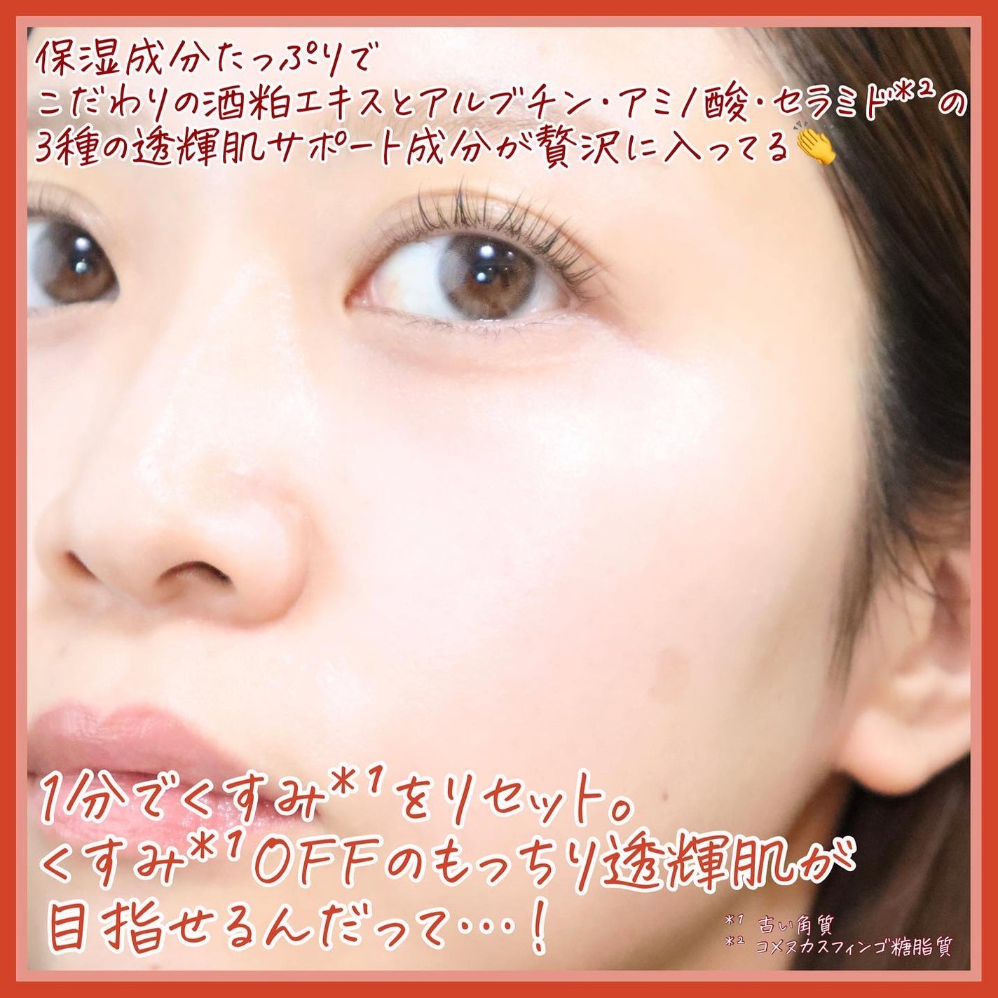 ワフードメイド 酒粕マスク/pdc/シートマスク・パックを使ったクチコミ(4枚目)