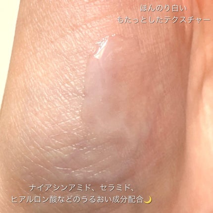 リップガーディアン スリーピング リップセラム/LIPGUARDIAN/リップ美容液を使ったクチコミ(3枚目)