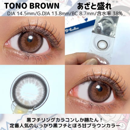 ★AMITY★ on LIPS 「12月8日に新発売したmizukiちゃんプロデュースのMech..」(6枚目)