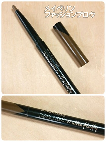 【旧品】ファッションブロウ パウダーインペンシル/MAYBELLINE NEW YORK/パウダーアイブロウを使ったクチコミ(1枚目)